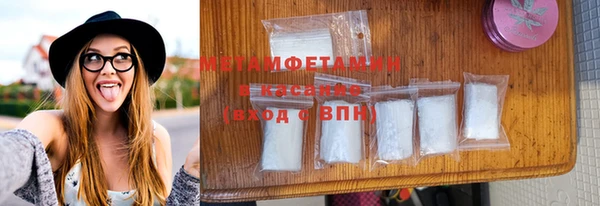 COCAINE Бронницы