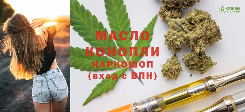 блэк спрут как зайти  Болохово  Дистиллят ТГК THC oil 